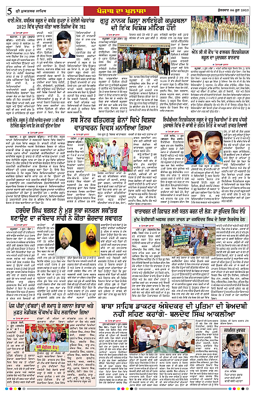 Page 5