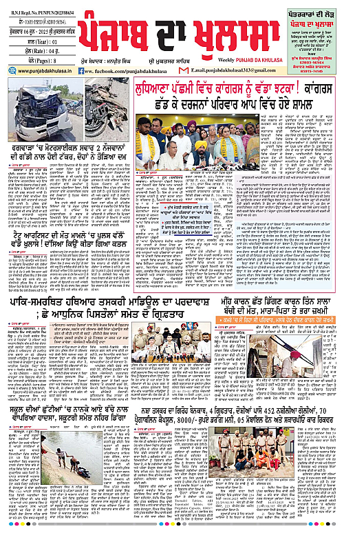 Page 1