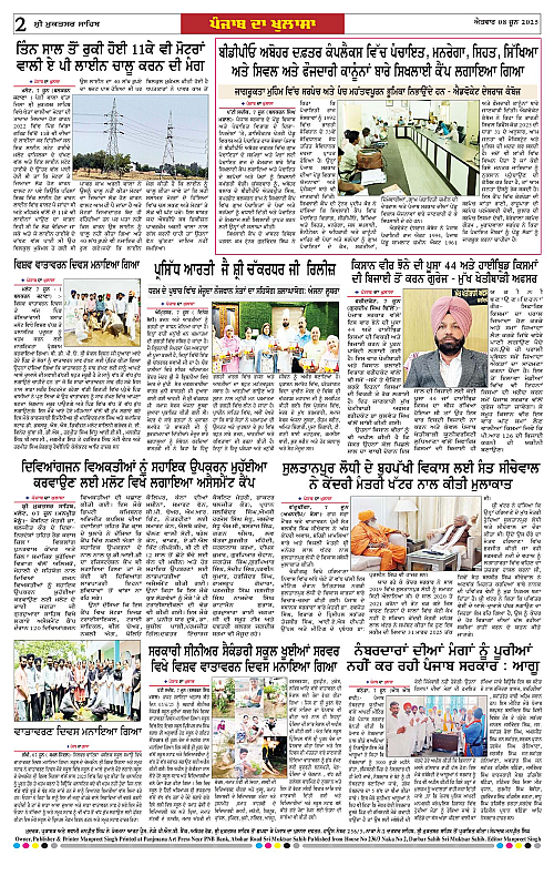 Page 2