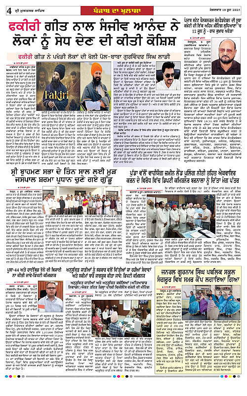 Page 4