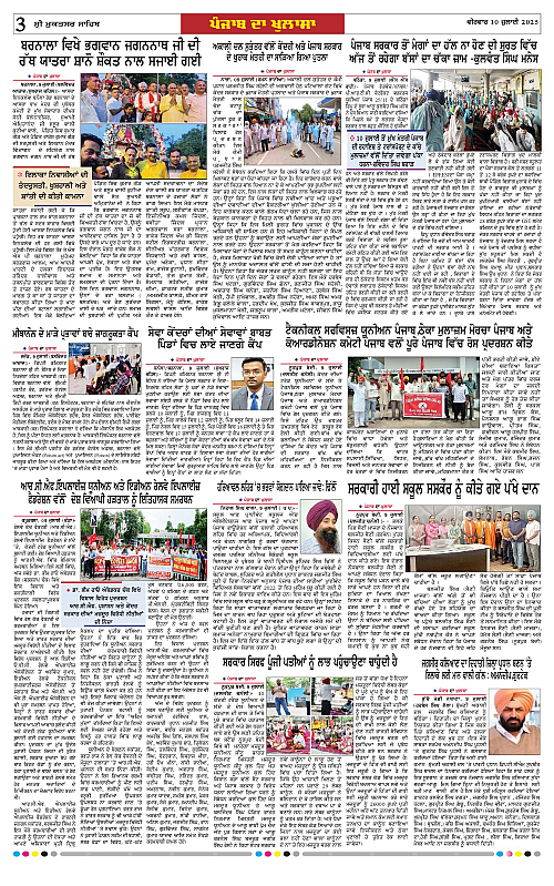 Page 3