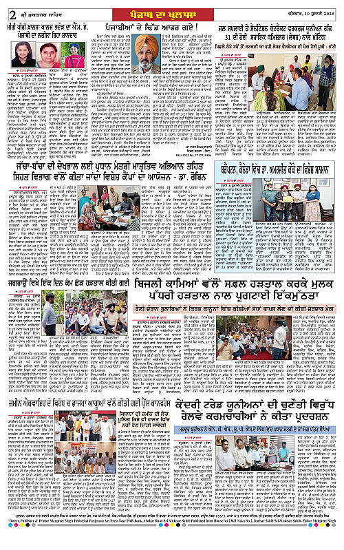 Page 2
