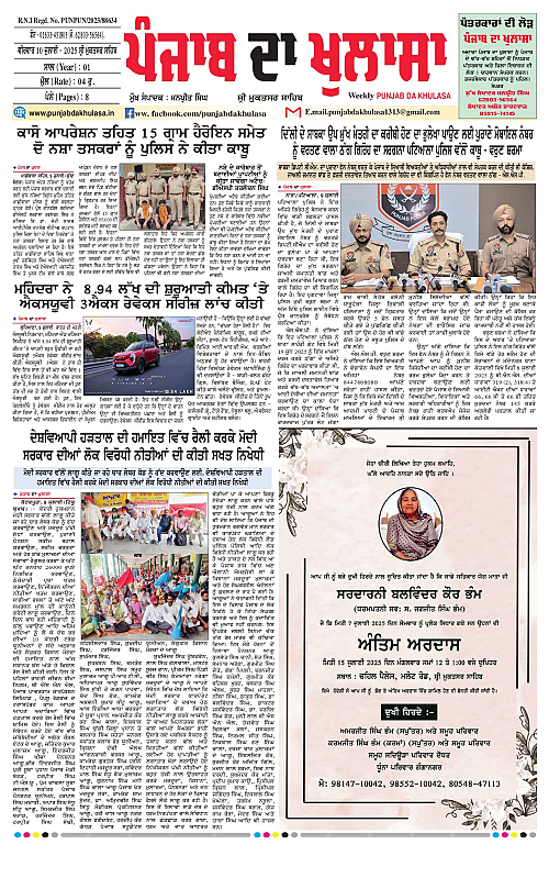 Page 1