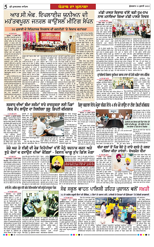 Page 5
