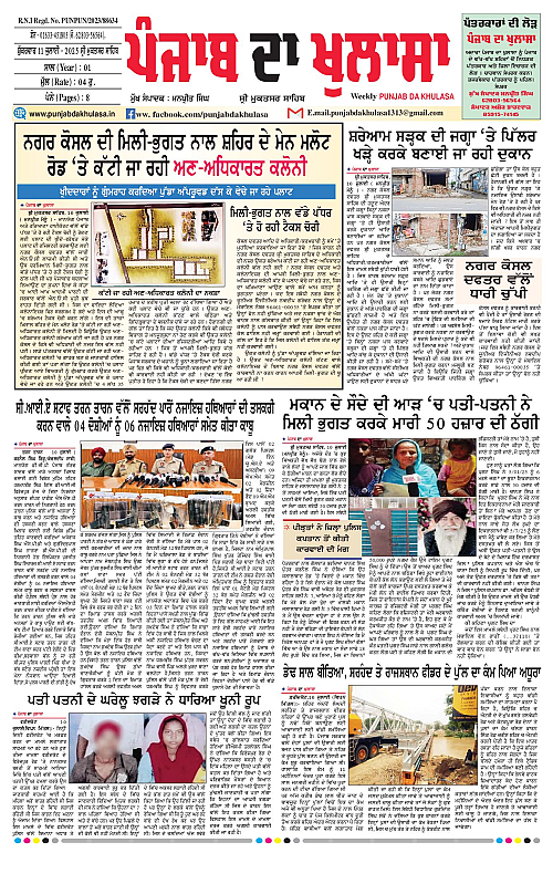 Page 1