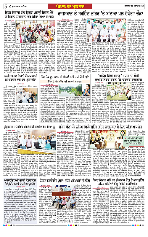 Page 5