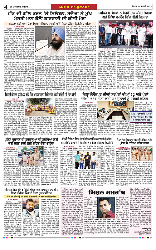 Page 4