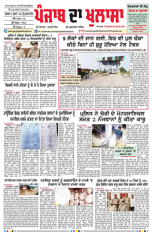 Page 1