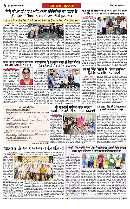 Page 6
