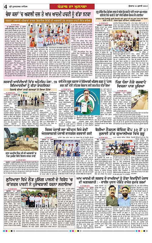 Page 4