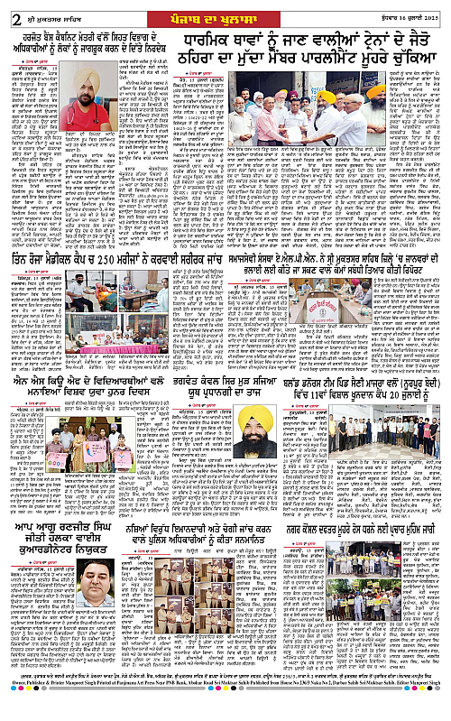 Page 2