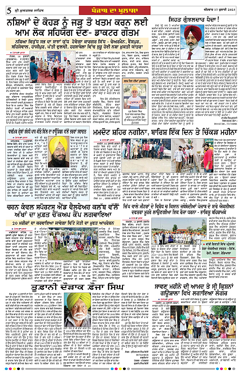 Page 5