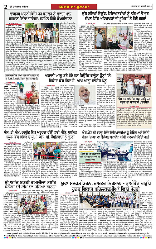 Page 2