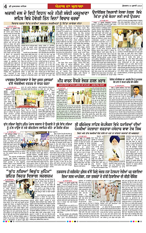 Page 4
