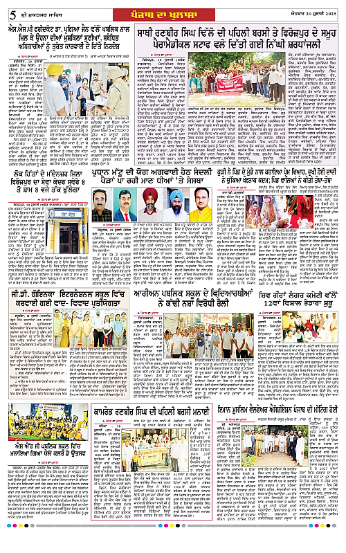 Page 5