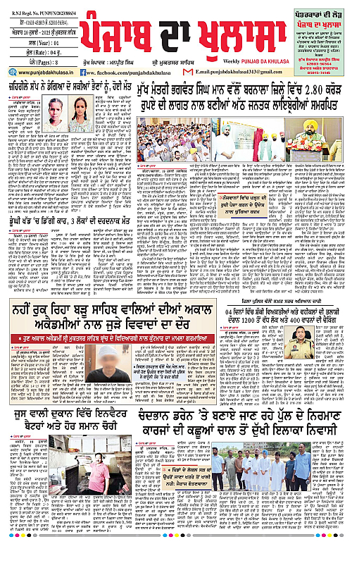 Page 1