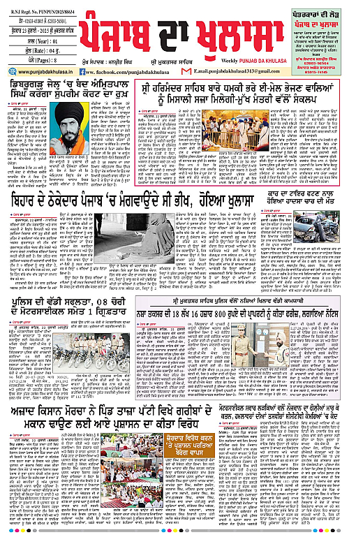 Page 1