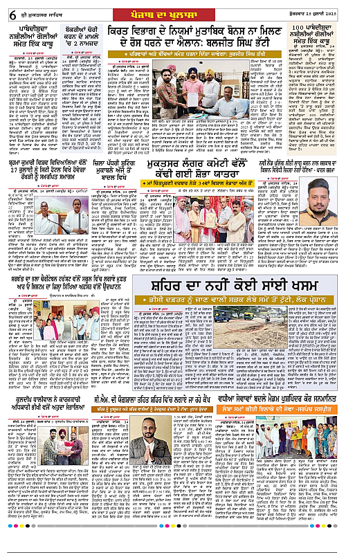 Page 6