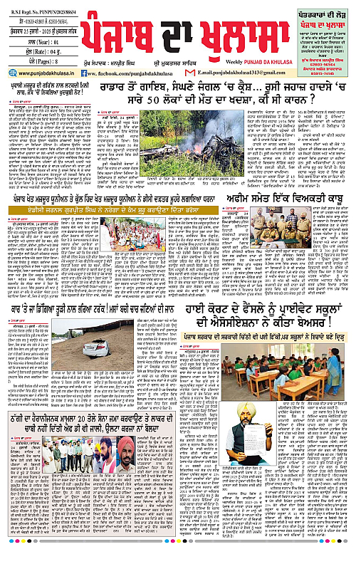 Page 1