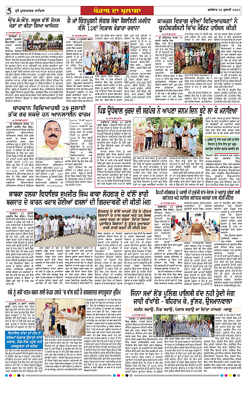 Page 5