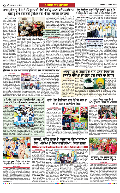 Page 6