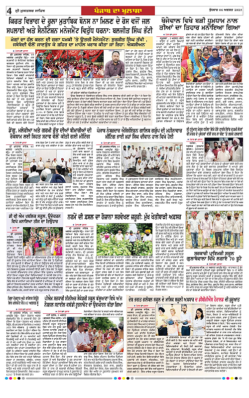 Page 4