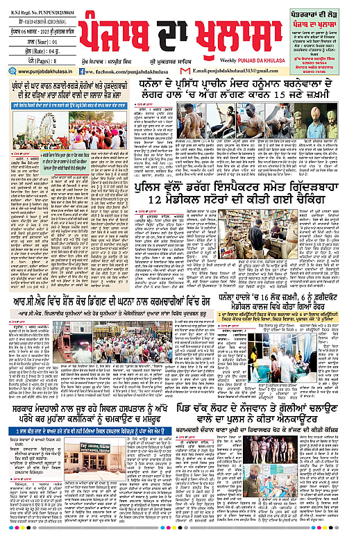 Page 1