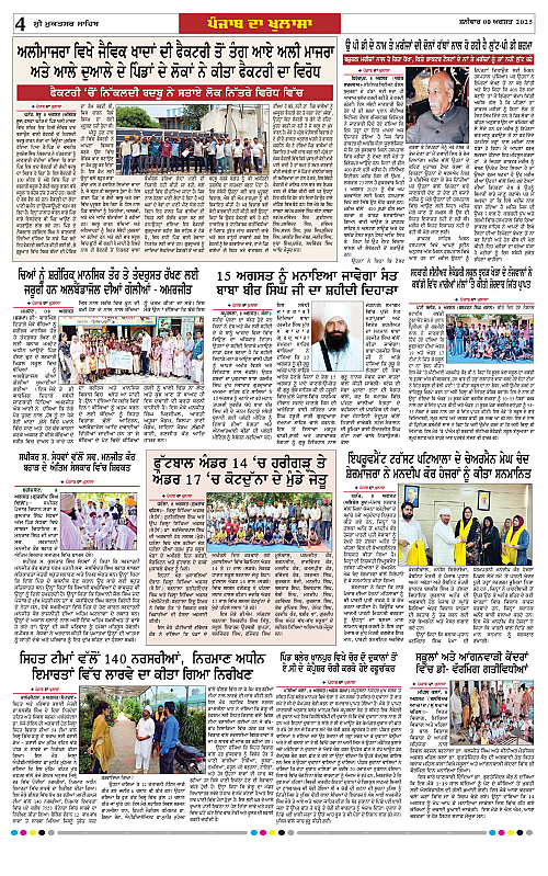 Page 4