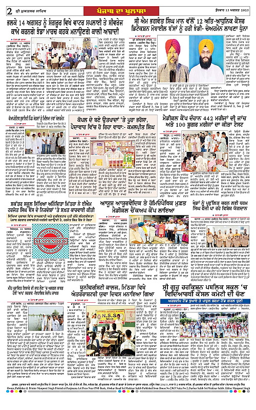 Page 2