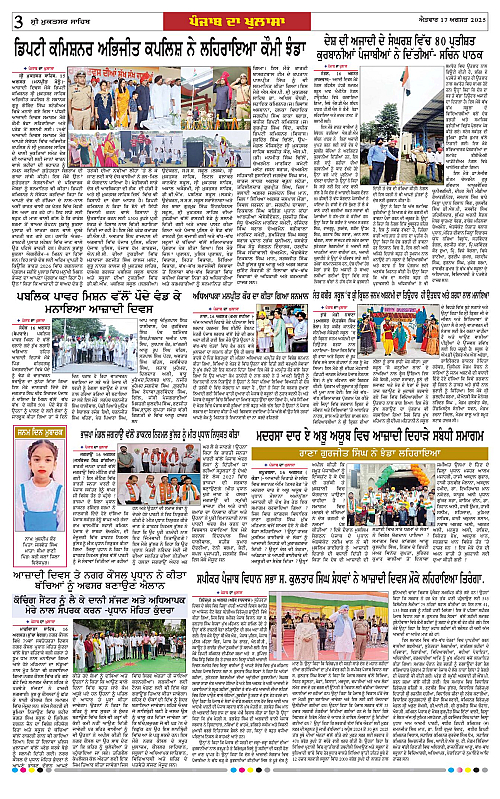 Page 3