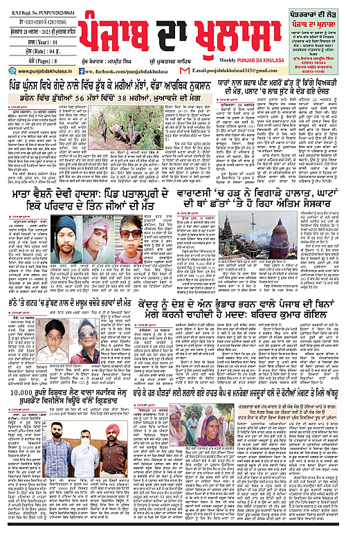 Page 1