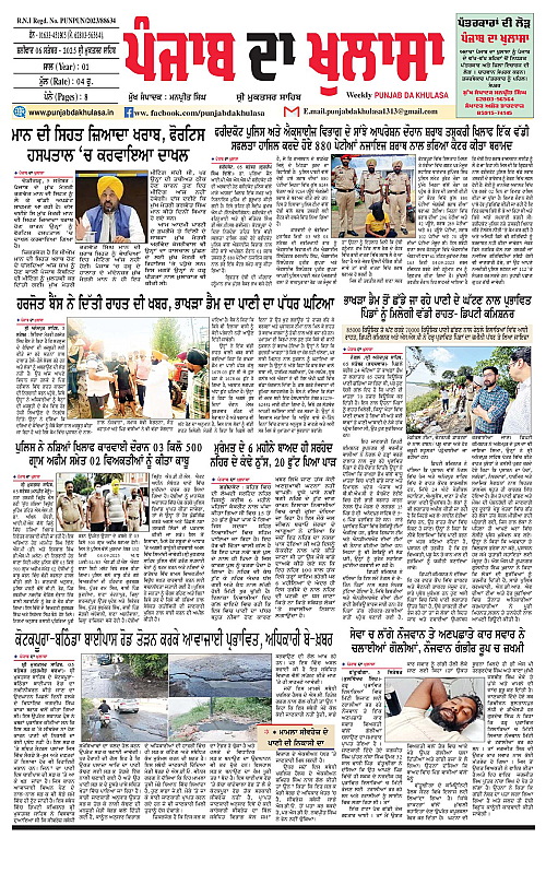 Page 1