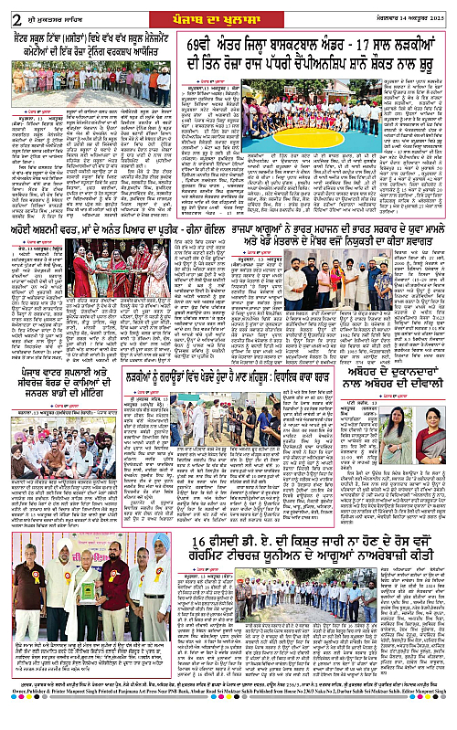 Page 2