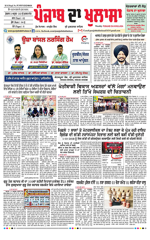 Page 1