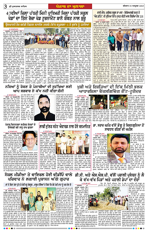 Page 3