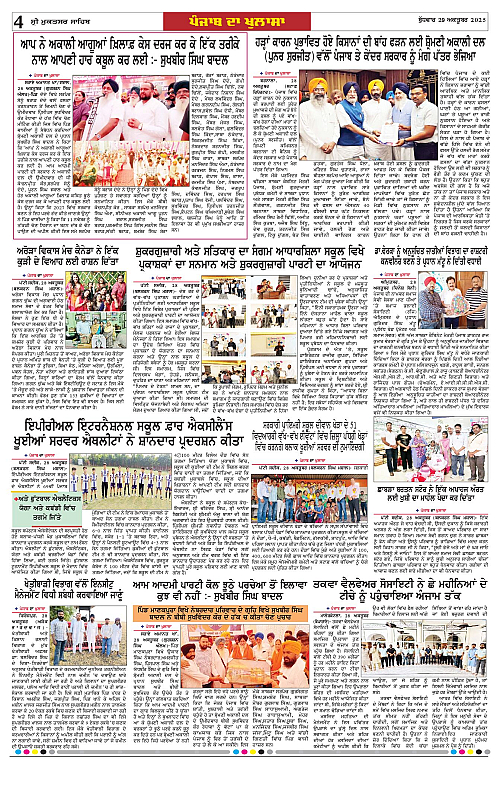Page 4