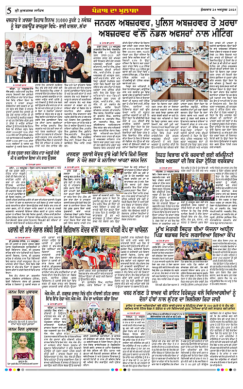 Page 5