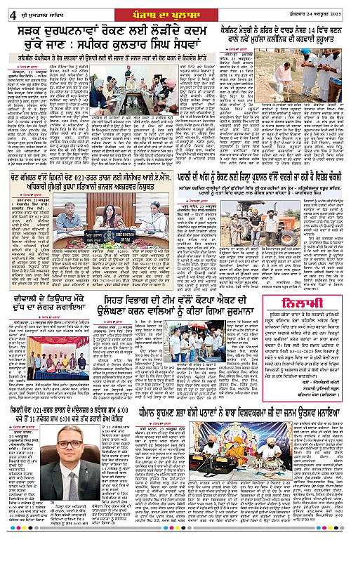 Page 4