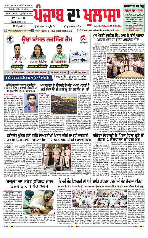 Page 1