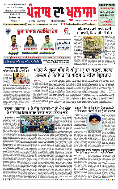 Page 1