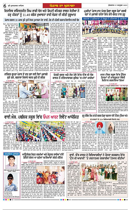 Page 6