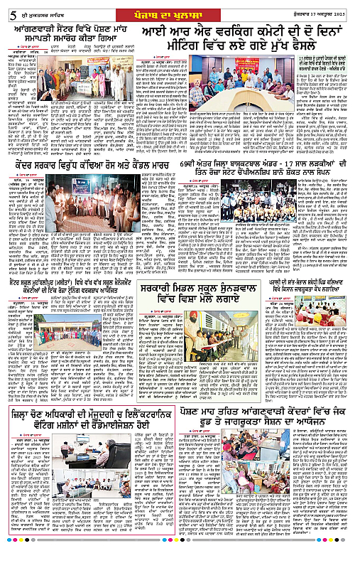 Page 5