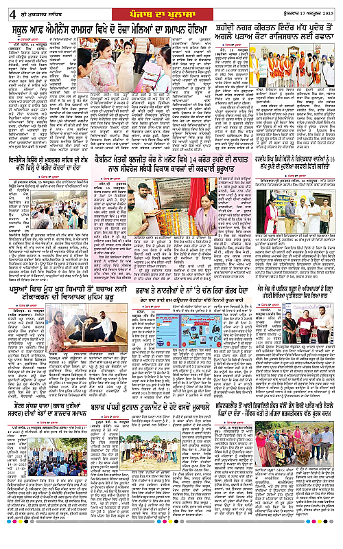 Page 4