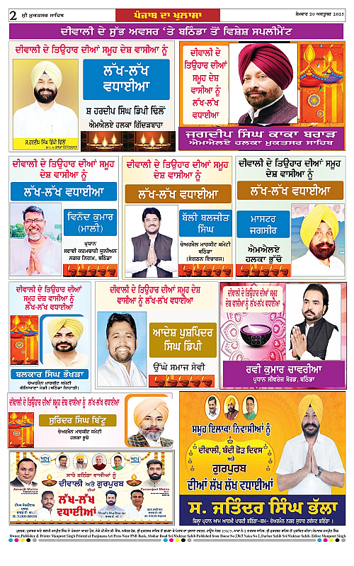 Page 2