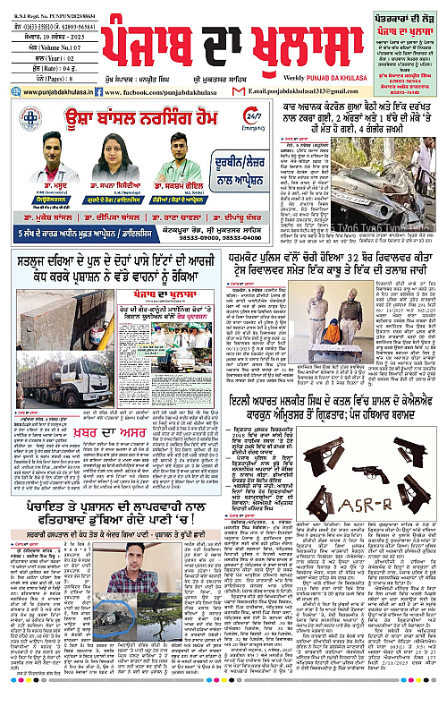 Page 1