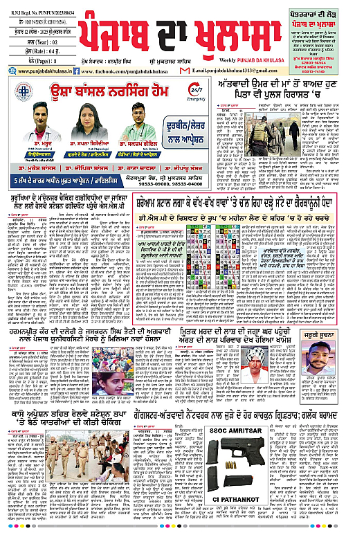Page 1