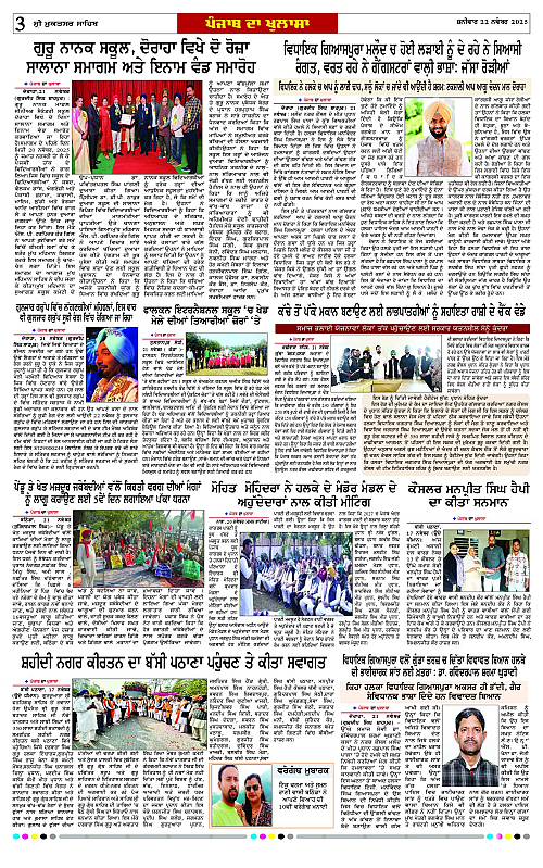 Page 3