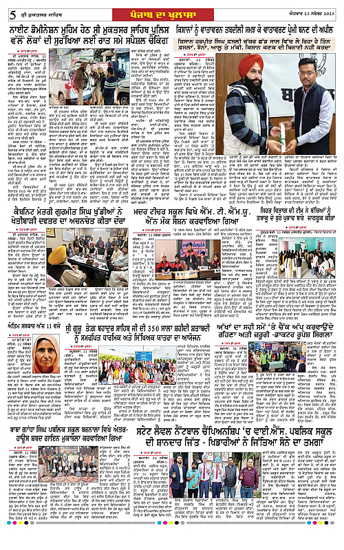 Page 5