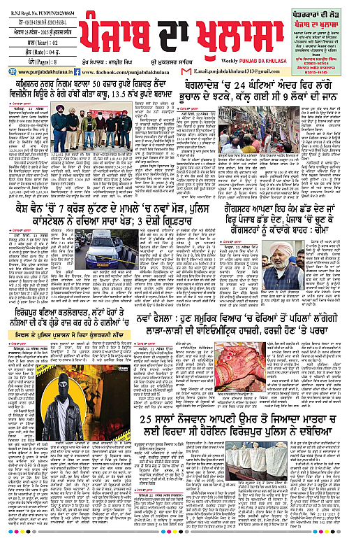 Page 1