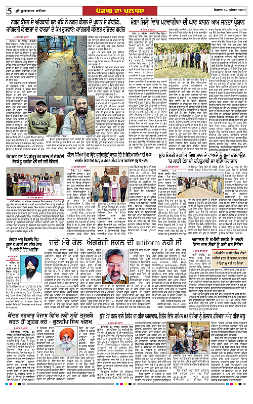 Page 5